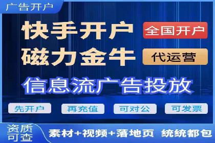 360信息流广告案例：精准投放的营销策略